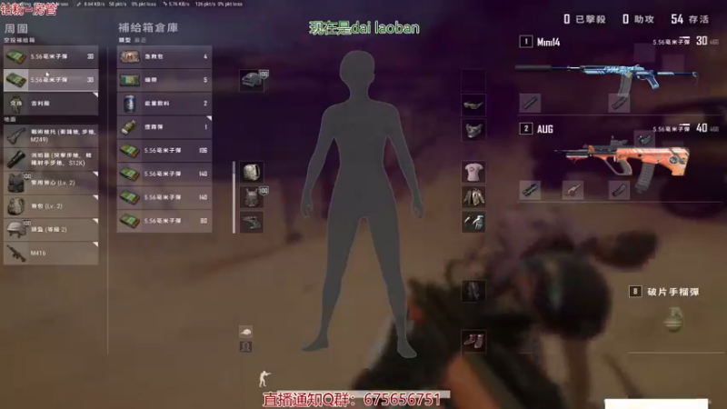 【2021-10-17 22点场】PP阳：猛男单人四排教学聊天室