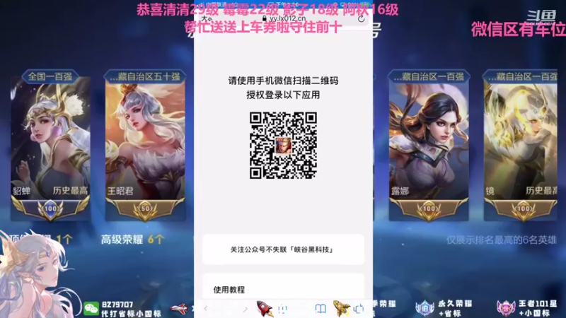 【2021-10-16 14点场】绪伦gg：绪伦：全英雄双系统解决一切上分问题！