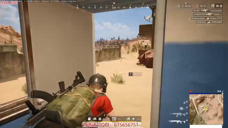 【2021-10-18 10点场】PP阳：猛男单人四排教学聊天室