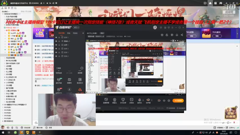 忍者村大战 改图 抬手是真滴快