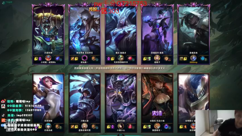 【2021-10-18 13点场】impOUO：通宵通宵通宵通宵
