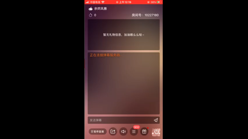 【2021-10-18 00点场】蓝精灵YonHen：余烬的风暴！