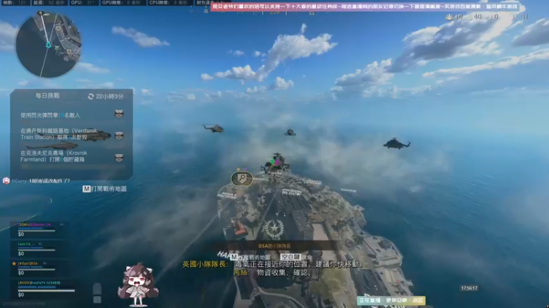 【2021-10-17 17点场】Biu十香：【斗鱼第一画质】使命召唤战区~银河破裂者