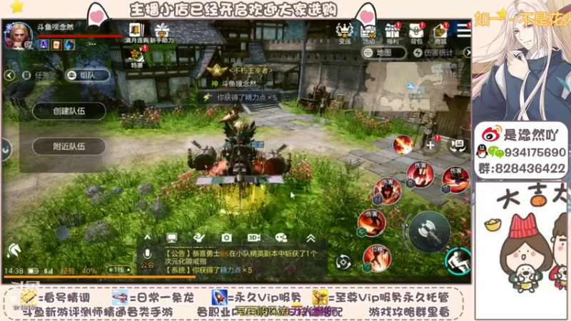 【2021-10-18 14点场】淰然乀：出砖迷宫看号帮肝所有