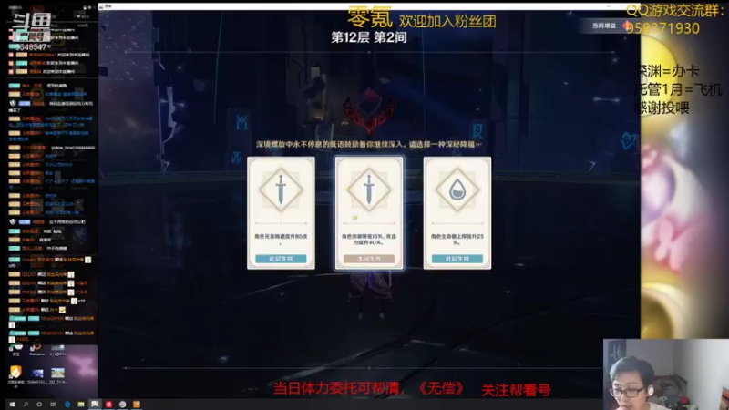 【2021-10-17 22点场】神雕大侠s：零氪主播哦