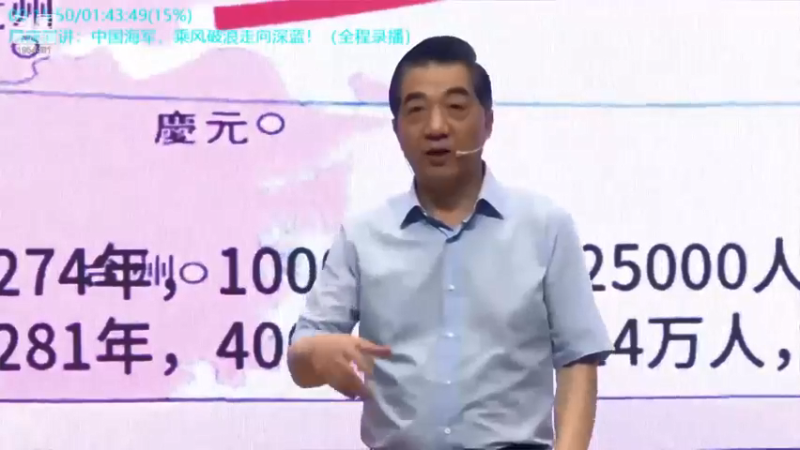 【2021-10-18 11点场】张召忠：摔飞机烧航母，印度装备是纸糊的？