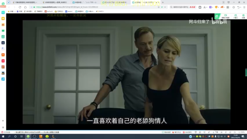 【2021-10-18 15点场】恶霸提莫：提莫老祖，峡谷冲前10！