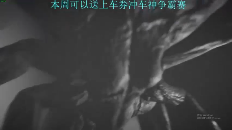 【2021-10-17 23点场】A趣趣趣趣：【A趣】上车券冲呀！！！