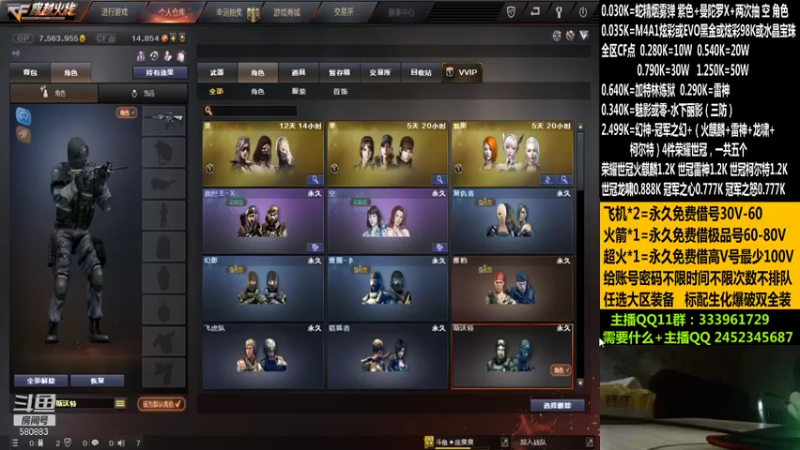 【2021-10-18 01点场】太原庞臭臭：98K：永久借号/全区点券