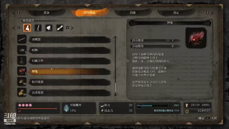【2021-10-18 01点场】月见草灬：让我砍一刀！！！