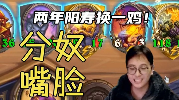 【夜吹的战棋日记408】这阵容竟然也能吃鸡？？