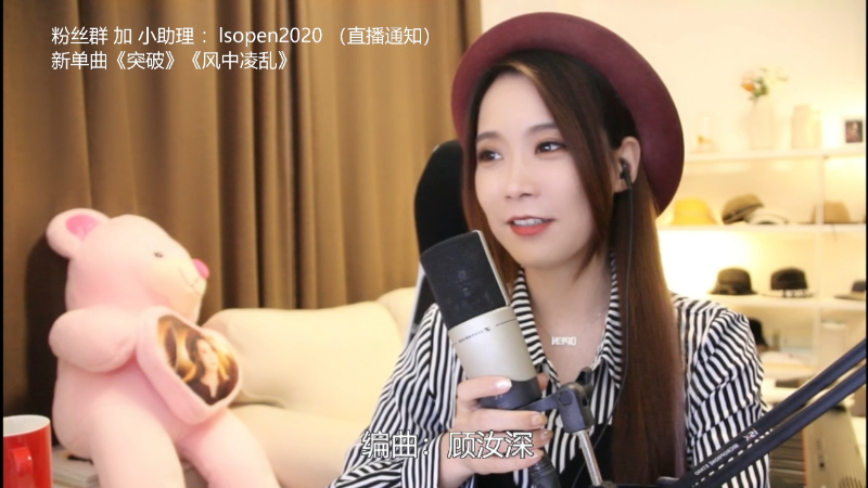 【音乐】亮声Open的精彩时刻 20211018 20点场