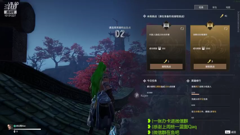 【2021-10-15 19点场】刀一挥趴一堆：国服第一火男，冲双修罗