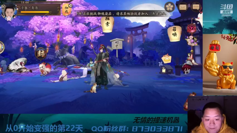 【2021-10-18 18点场】有块儿腹肌的彭彭：仙术快乐屋