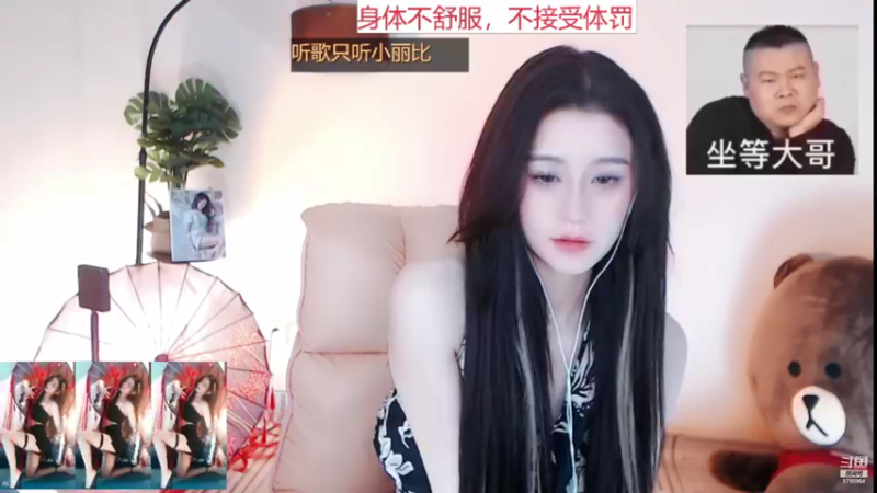 【2021-10-18 11点场】Sa叁儿：八九不离你