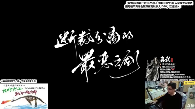 【2021-10-17 22点场】最恶之劍：全职业精致论剑！