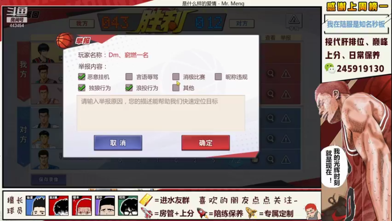 【2021-10-16 23点场】阿赞丶Xy：【阿赞】疯癫赛冲！