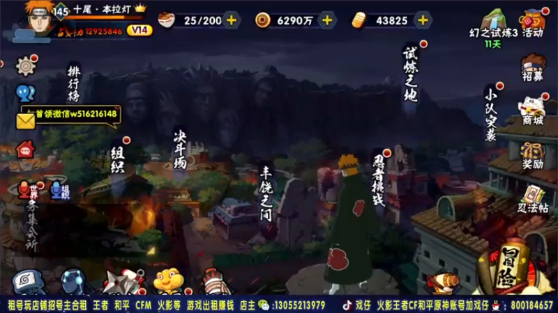 【2021-10-17 21点场】Kurozuka名超：传递正能量！火影决斗场