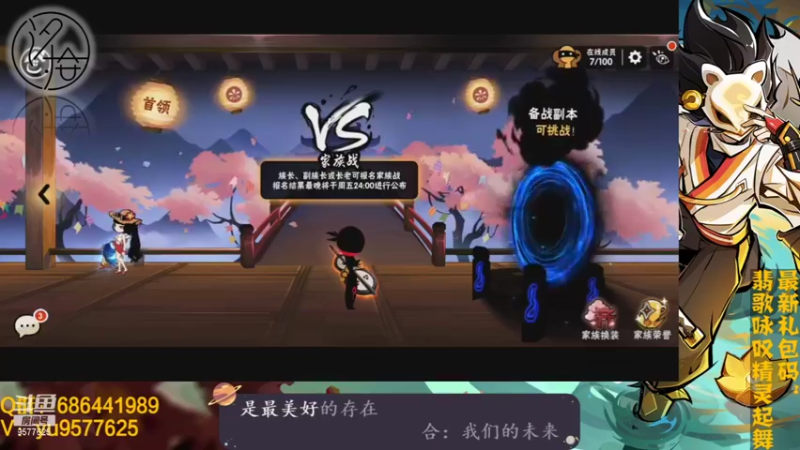 【2021-10-18 01点场】七忆鱼793：二服 族战族战