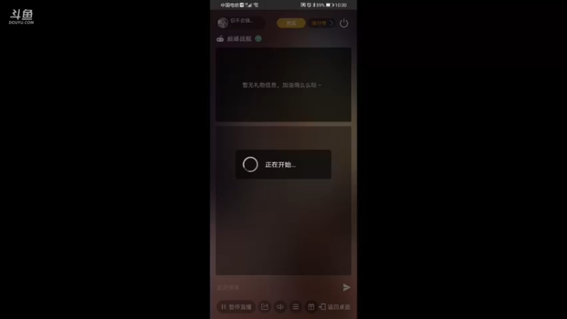 【2021-10-17 22点场】你不会独行450322：直播弄多闻第142天