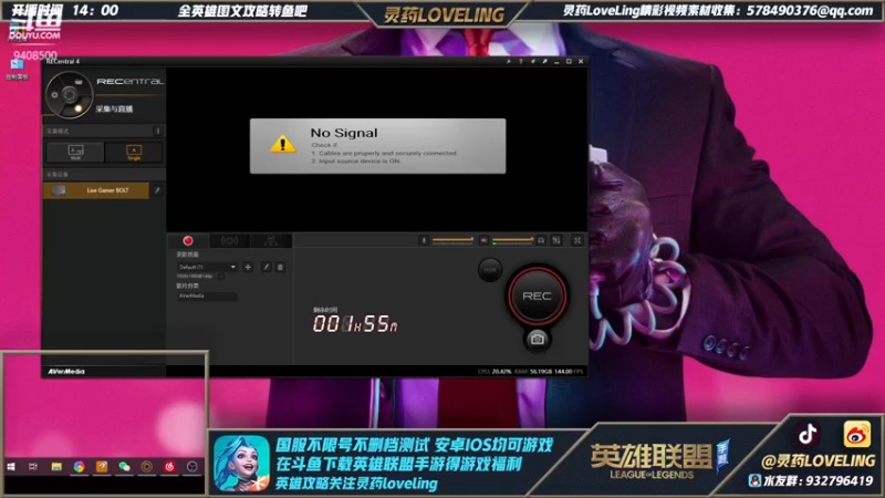 【2021-10-18 16点场】灵药LoveLing：已王者！QQ区冲第一！