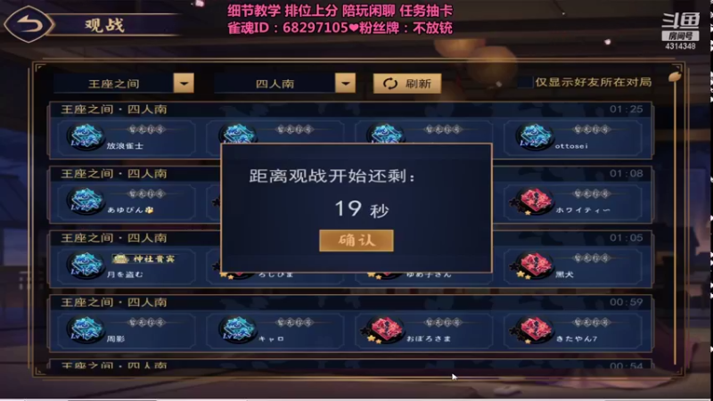 【2021-10-18 01点场】不麦书屋：❤小姐姐在线发牌