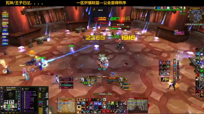 【2021-10-13 23点场】pigofu119：一区祈福联盟：距离你0.1公里！！~