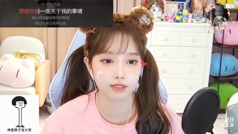 【2021-10-18 08点场】小肉球阿：咻羊羊生日快乐~