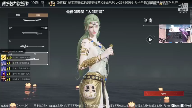 【2021-10-14 11点场】馒头超仙女哒：做馒馒最重要就是开心吖