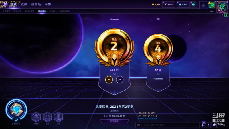 【2021-10-17 23点场】KYsaberr：风 暴 零 元 购