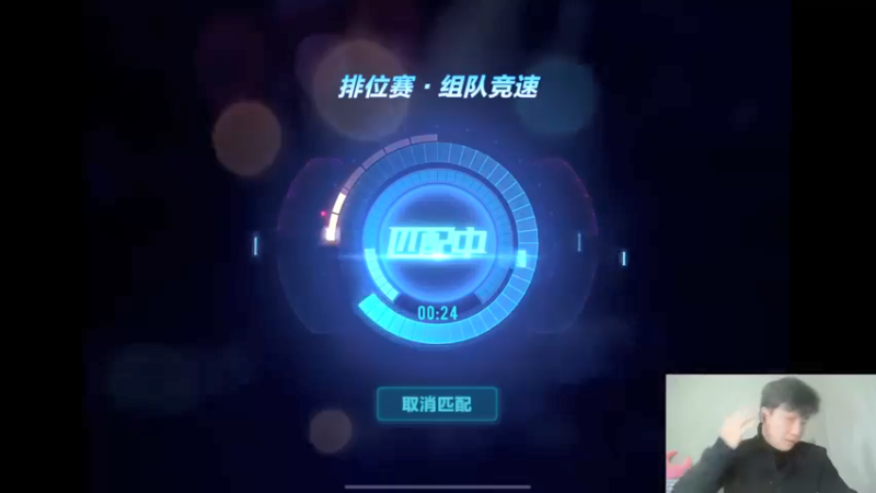 【2021-10-18 17点场】无敌帆丶：7000分之匹配不到对手局