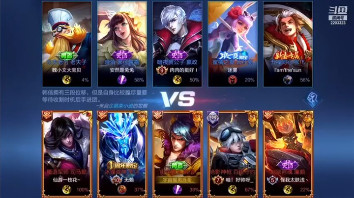 【DY烁哥】：5-0韩信完虐对面节奏起来直接起飞