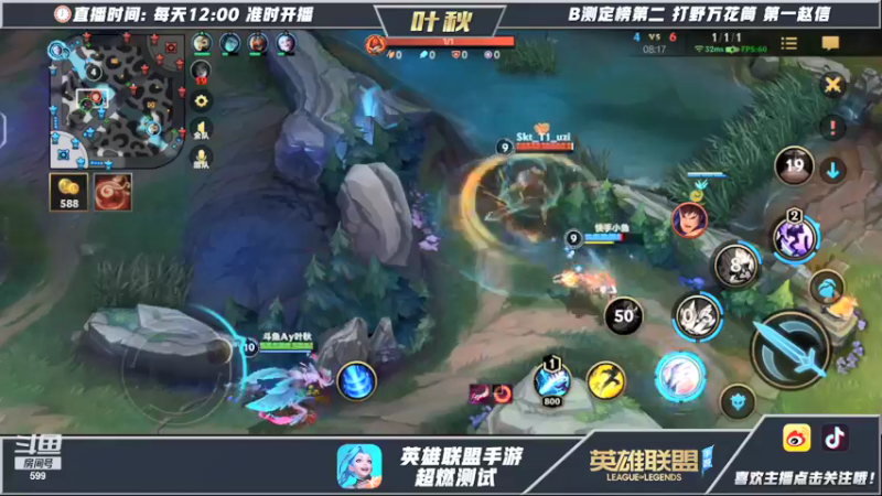 【2021-10-17 20点场】Ay叶秋：大师冲全服第一