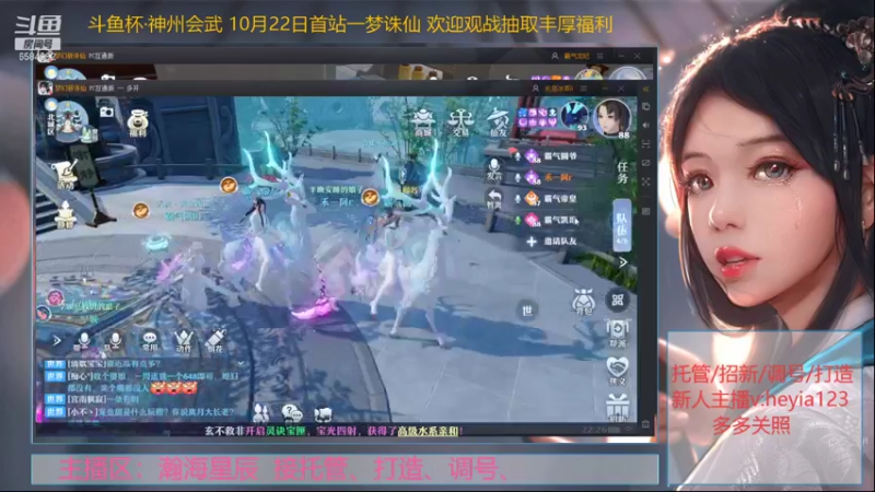 【2021-10-16 22点场】长岛冰茶n：关注22号神州会武~