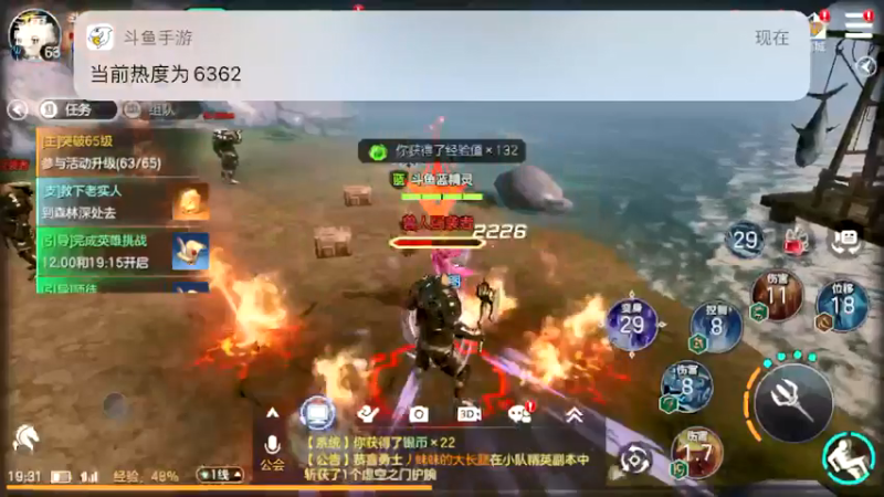 【2021-10-17 19点场】蓝精灵YonHen：余烬的风暴！