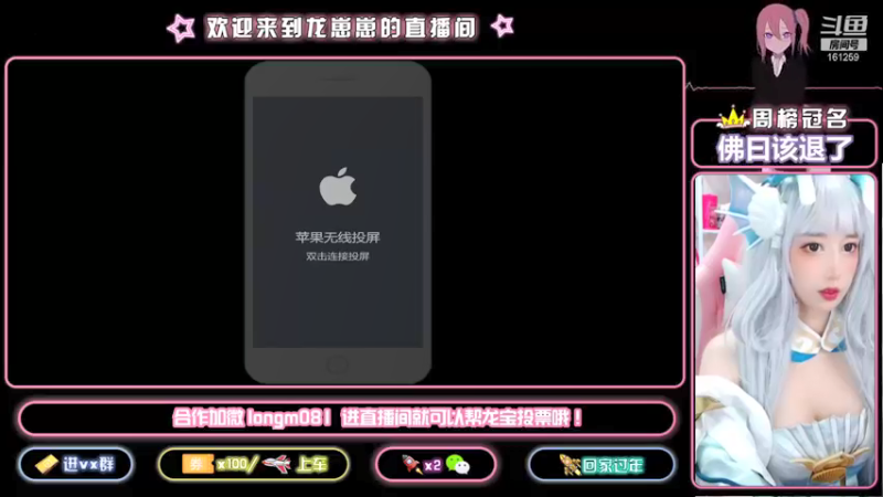 【2021-10-18 17点场】小龙女OuO：巅峰千强国服奕星 排位带粉 ~