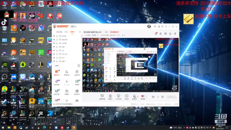 【2021-10-17 20点场】LeShan冷锋：全能打手上翡翠第一天！