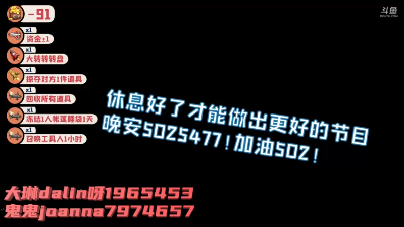 【2021-10-18 05点场】逐梦兄弟：《孤岛大作战》day1.摆烂