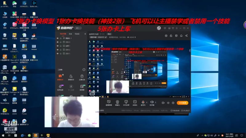 忍者村大战 改图 宁次 我的最爱模型