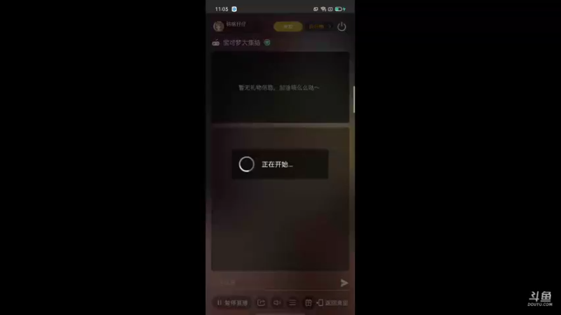 【2021-10-16 11点场】铭铭仔仔：《宝可梦大集结》火爆来袭