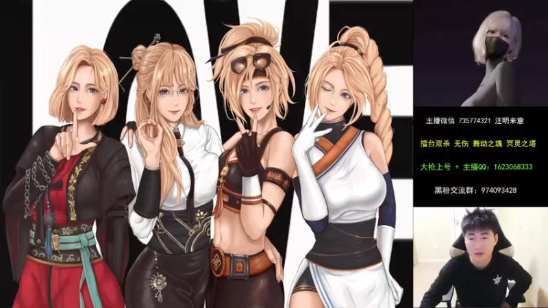 【2021-10-18 20点场】庄大崩：大枪直播上号 真灵斗 舞动之魂