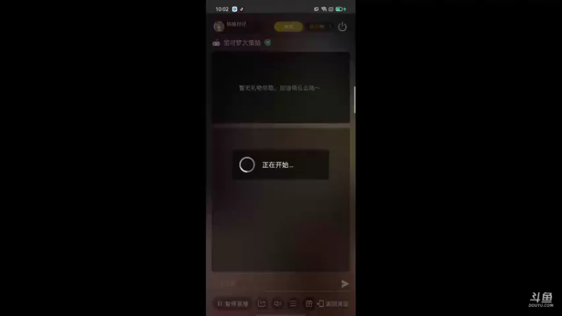 【2021-10-17 10点场】铭铭仔仔：《宝可梦大集结》火爆来袭
