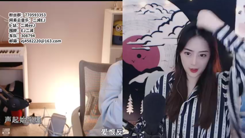 【2021-10-17 23点场】二减EJ：祝你永远安康！！！！