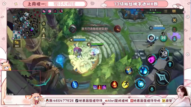 【2021-10-17 23点场】地表最强狸仔仔哟：超好听的御姐音在线掉分~