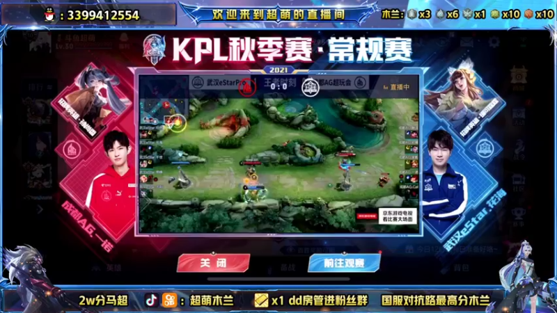 【2021-10-16 21点场】超萌木兰：巅峰赛前十冲第一 695