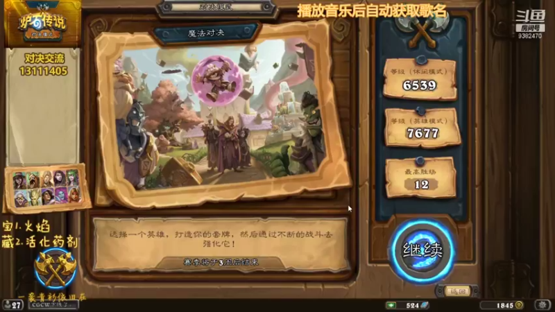 【2021-10-17 21点场】一袭青衫依旧在：【青衫】对决模式