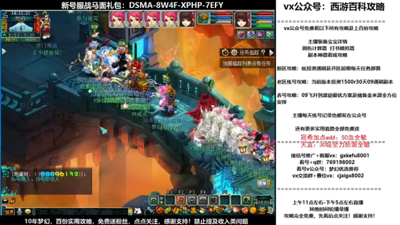 【2021-10-17 14点场】oo冠希oo：香山红叶wd4tg冲飞升第10天