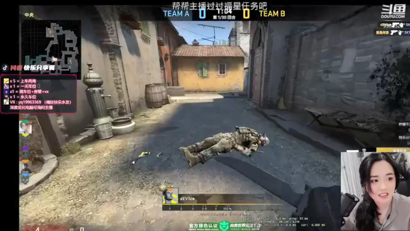 【2021-10-18 17点场】快乐分享餐：【快乐】 帮我点亮奶茶呀！