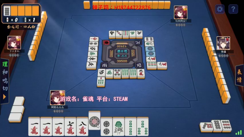 【2021-10-17 23点场】阿聪丷：【阿聪】打雀英雄传~