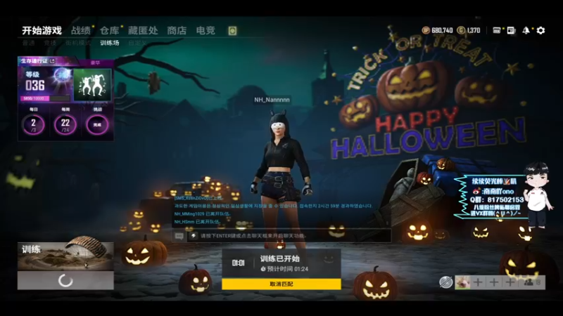 【2021-10-16 16点场】南南0v0：换个姿势玩玩